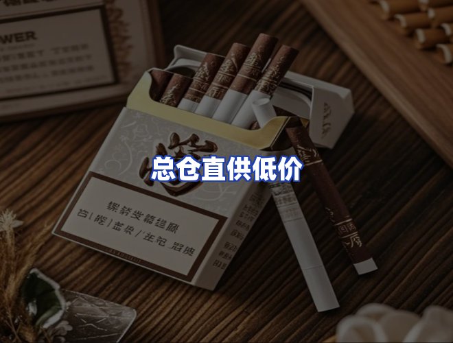 服务优势